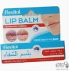 فلكسيتول مرطب الشفاة 10جرام
